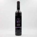 Vino Tinto de Violetas – Antinoo Baetica Columela