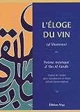 L'éloge du vin (Al Khamriya): Poème mystique