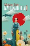 La villana de Getafe: 3 (Ensayo)