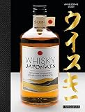 Whiskey japonais: análisis y comparación de los mejores vinos y bebidas alcohólicas