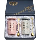 YIKILYLIFE Regalos 25 Aniversario de Boda, Bodas de Plata 2PCS Tazas 400ml, Regalos para 25 Aniversario Cerámica Jaspeada Taza con Cucharas, Tarjetas, Cajas de Regalo